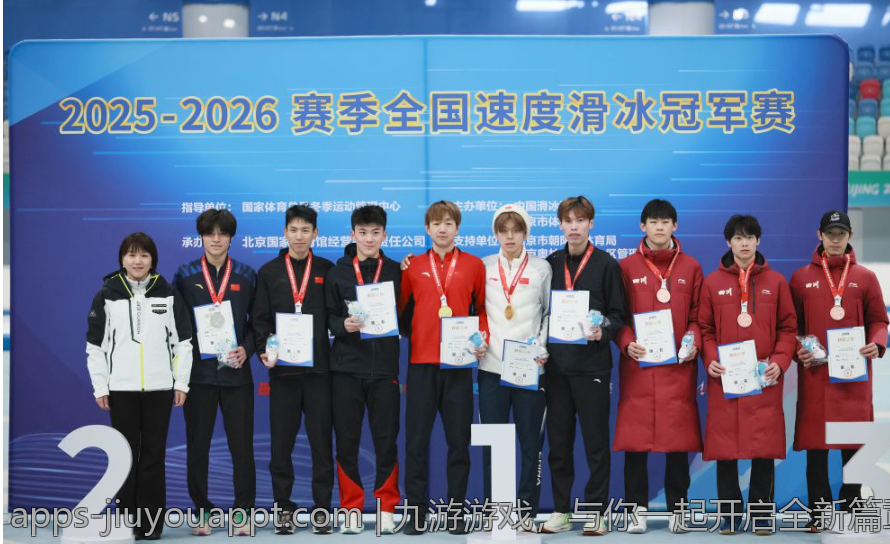 九游游戏，与你一起开启全新篇章