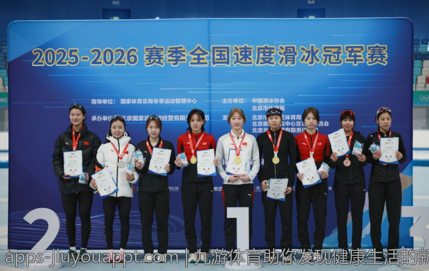 九游体育助你发现健康生活的新方式