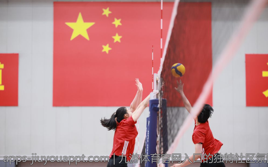 九游体育官网入口的独特社区氛围